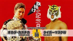 NJPW 45th Anniversary Show — foto 1
