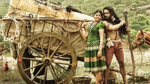 அரவான் — foto 2