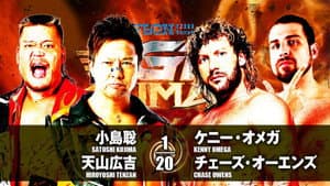NJPW G1 Climax 27: Day 9 — foto 8