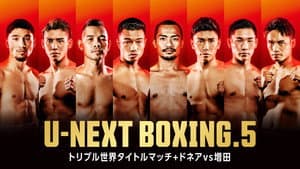 U-NEXT BOXING.5 トリプル世界タイトルマッチ+ドネアvs増田 — foto 3
