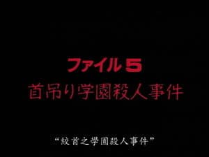 Episodio 5