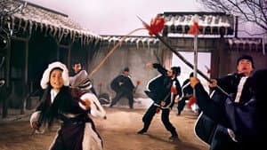 影子神鞭 — foto 1