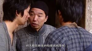 Episodio 6