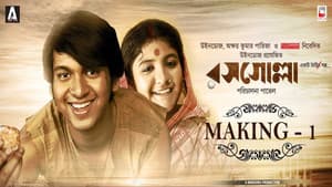 রসগোল্লা — foto 2