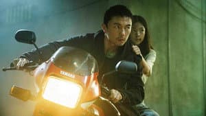 火遮眼 — foto 2