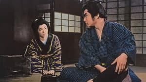 いれずみ半太郎 — foto 2