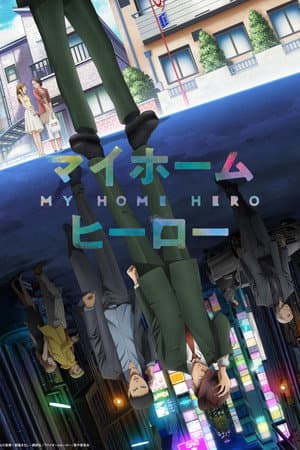 Temporada 1