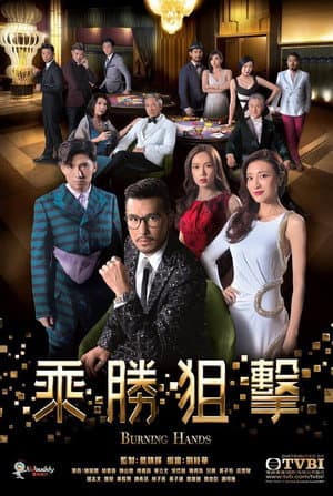 Temporada 1