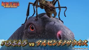 Episodio 7