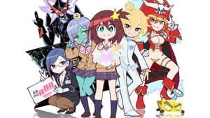 宇宙パトロールルル子 — foto 2