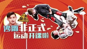 Episodio 5