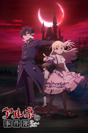 Temporada 1