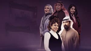 عائلة عبدالحميد حافظ — foto 1