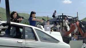 虎膽女兒紅 — foto 4