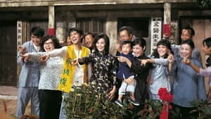 七十二家房客 — foto 1