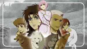WOLF'S RAIN — foto 9
