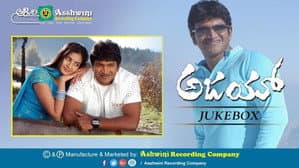 Ajay — foto 1