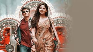 வரலாறு முக்கியம் — foto 6