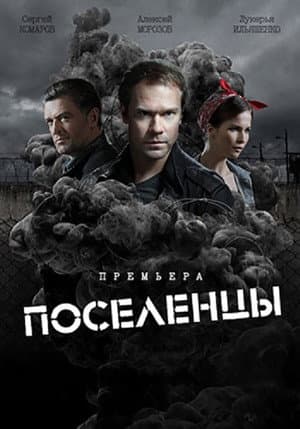 Temporada 1