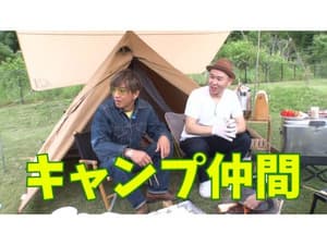 Episodio 52