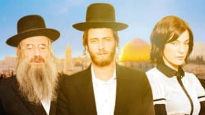 Shtisel — foto 3