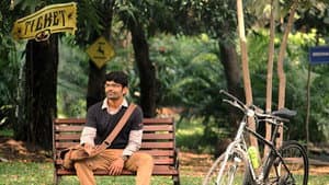 டிக்கெட் — foto 3