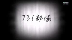 Episodio 196
