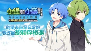 Episodio 30