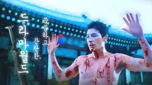Episodio 10