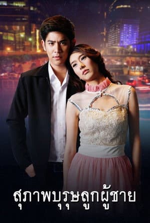 Temporada 1