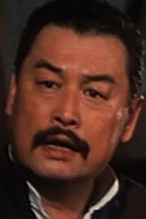 Su Hsiang