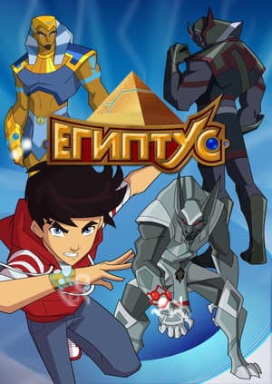 Temporada 1