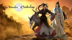 魔道祖师 — foto 6