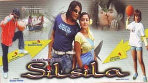 Silsila — foto 1