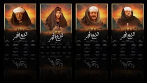 قلع الحجر — foto 2