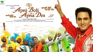 Apni Boli Apna Des — foto 1