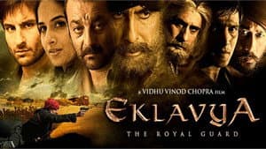 एकलव्य — foto 3