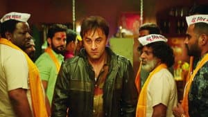 Sanju — foto 2
