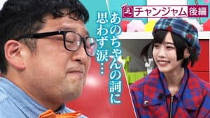 Episodio 46