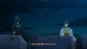 Episodio 2