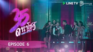 Episodio 6