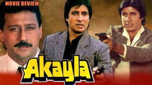 Akayla — foto 1