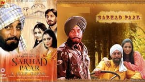 Sarhad Paar — foto 1