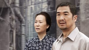 原乡 — foto 1
