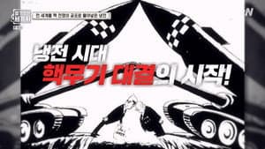 Episodio 19