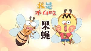 Episodio 753