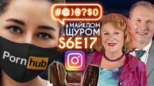 Episodio 17