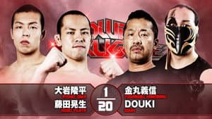 NJPW Power Struggle 2021 — foto 7