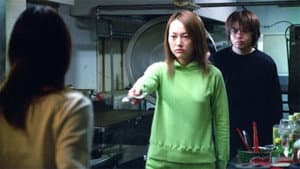 私立探偵 濱マイク 名前のない森 — foto 3
