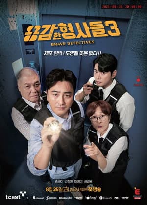 Temporada 3